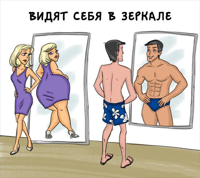 Веселые комиксы