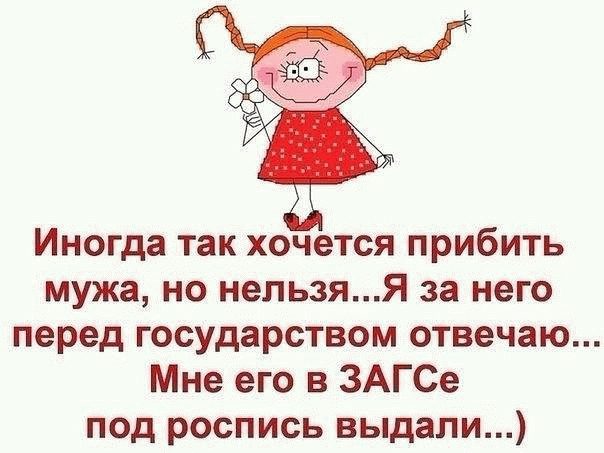 Очень нужен мне мужчина.)))