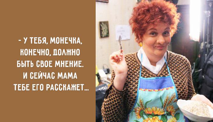 Неподражаемый юмор еврейских мам