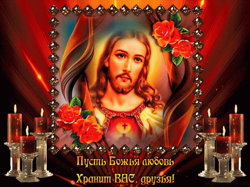 Тайна молитвы