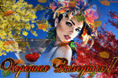 Веселые тесты и загадки - отличных вам выходных!