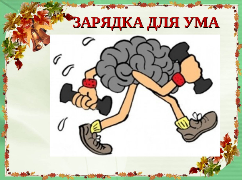 Головоломки на внимательность и терпеливость
