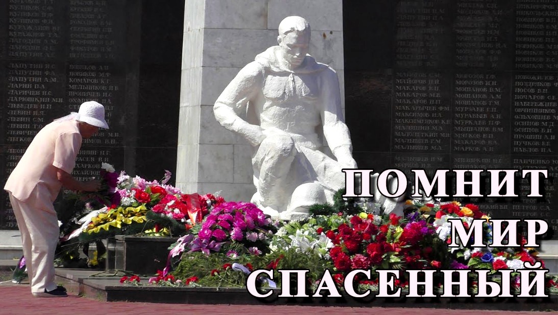 Памятники Великой Отечественной войны последних 20 лет в России
