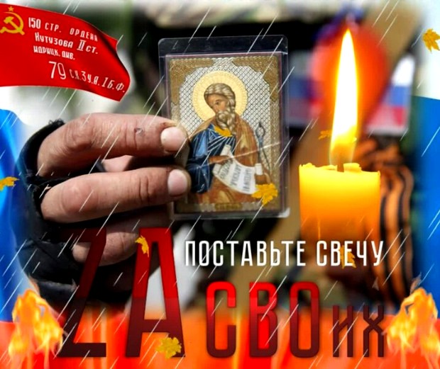 В окопах атеистов нет - чудеса на войне